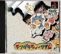 Rakugaki Showtime JP Playstation JP box art